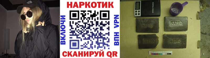 Наркошоп Трёхгорный МЕТАМФЕТАМИН  APVP  ГАШ  МЕФ  Конопля 