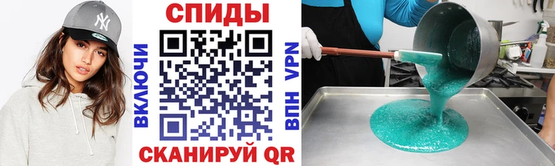 купить  цена  Трёхгорный  ссылка на мегу маркетплейс  АМФЕТАМИН Premium 