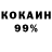Каннабис THC 21% Mixa Halk