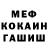 Метадон мёд morro shind