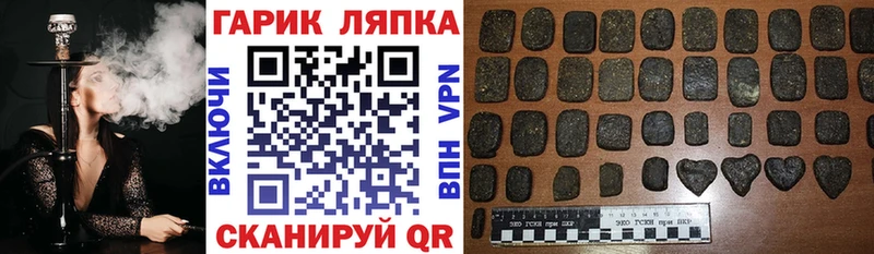 blacksprut сайт  продажа наркотиков  Трёхгорный  ГАШИШ убойный 