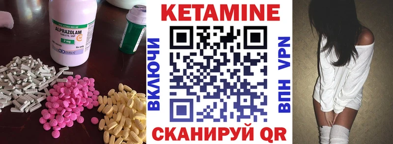 хочу наркоту  Трёхгорный  КЕТАМИН ketamine 