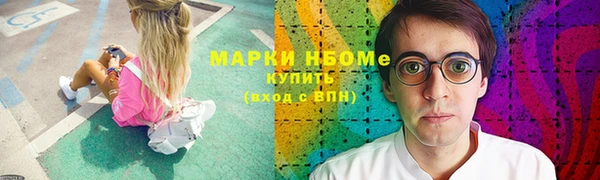 кокс Алексеевка