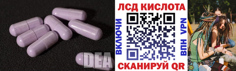 ЛСД экстази ecstasy  Трёхгорный 