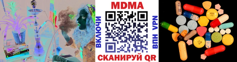 как найти закладки  Трёхгорный  MDMA Molly 