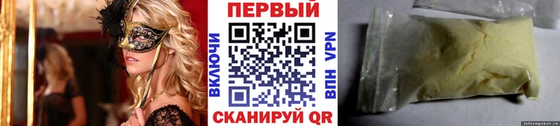 Первитин кристалл  Трёхгорный 