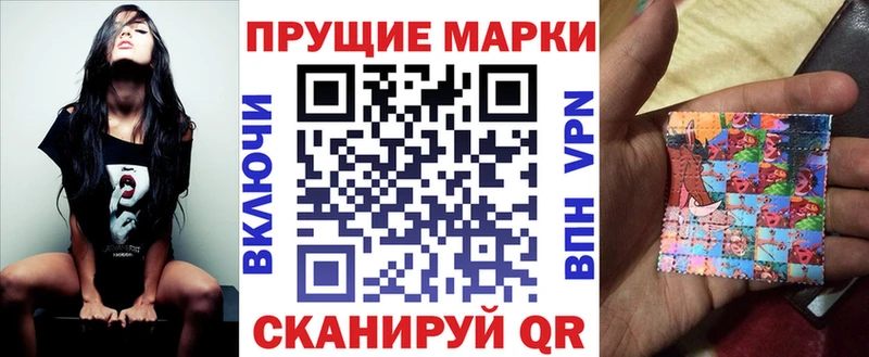 где купить наркотик  mega сайт  Наркотические марки 1,5мг  Трёхгорный 